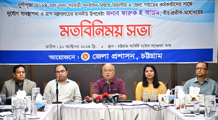সমঅধিকার নিশ্চিত করতে কাজ চালিয়ে যাচ্ছি: ফারুক ই আজম